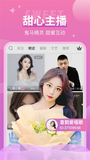新娘圈安装包下载入口下载