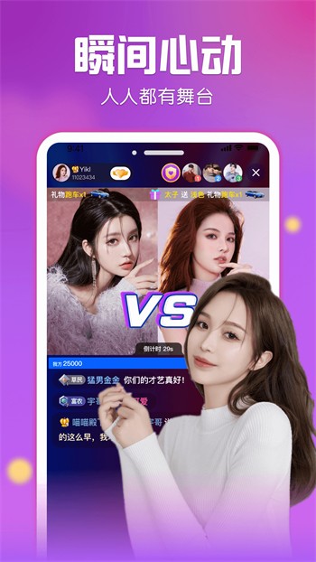 新娘圈安装包下载入口下载