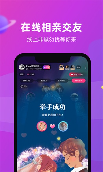 石榴视频免费版下载