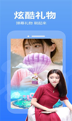 BALEA芭乐无限制APP下载最新版本