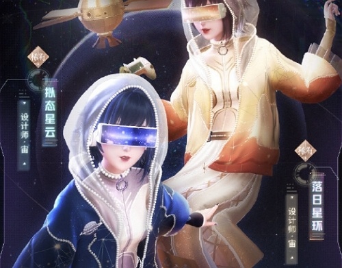 闪耀暖暖拟态星云怎么得 闪耀暖暖拟态星云获取方式