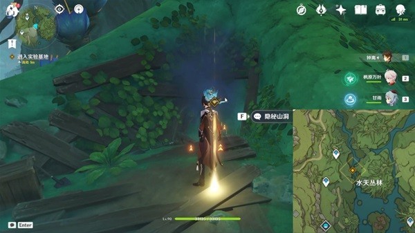 《原神》天隼之章秘境宝箱位置说明