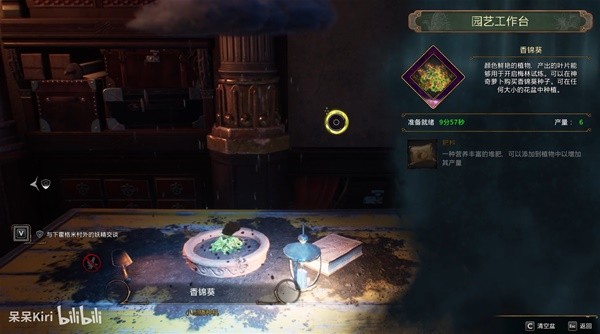 《霍格沃茨之遗》95个梅林试炼解谜视频教程