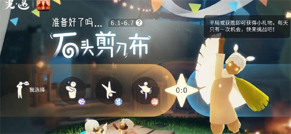 光遇六一儿童节复刻什么2023-光遇六一儿童节礼包兑换表2023