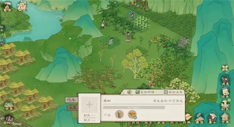 桃源记2游戏机制攻略指南