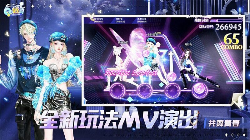 ‌QQ炫舞跨区大厅位置