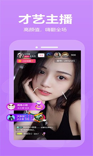 晚上一个人睡不着偷偷看b站2022下载
