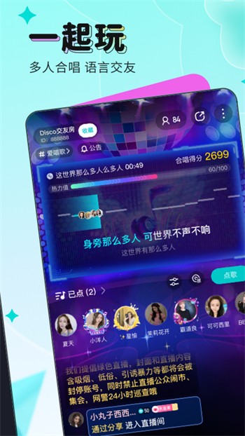 暖暖 免费 高清 日本视频BD最新版下载