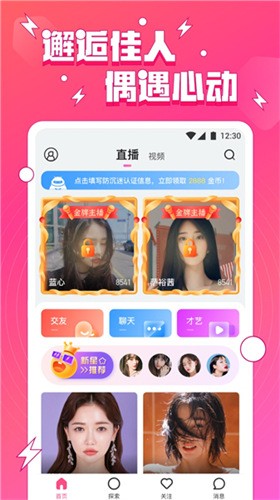 obu7tobu8HDAPP93下载