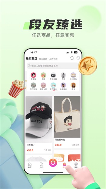 青苹果乐园手机版下载入口下载