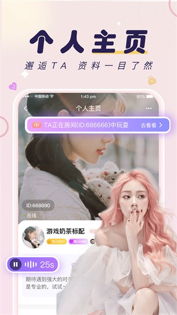 金蝶直播下载免费版官网下载