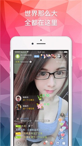 姐姐tv直播软件下载入口下载
