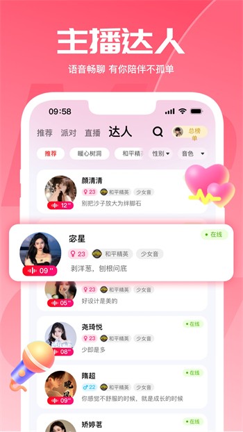秋葵草莓丝瓜黄瓜榴莲色多多下载