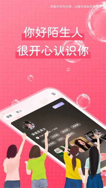 秋葵草莓丝瓜黄瓜榴莲色多多下载