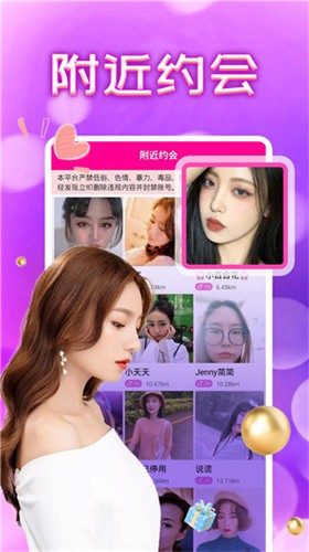 姐姐tv直播软件下载入口下载