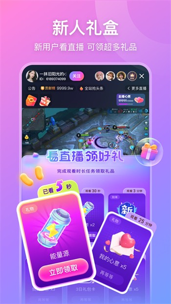 夜色app官方版app下载