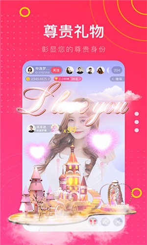 风信影视高清免费版最新版下载