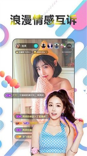 夜月直播手机版下载地址下载