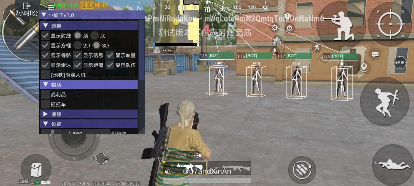 蓝龙科技2