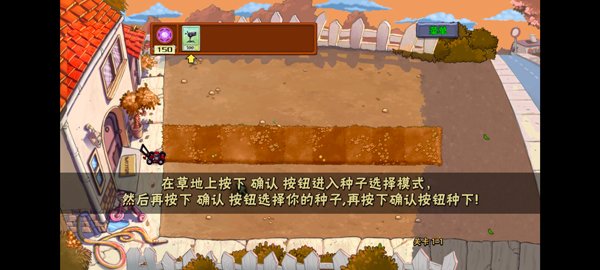 植物大战僵尸魔幻版2