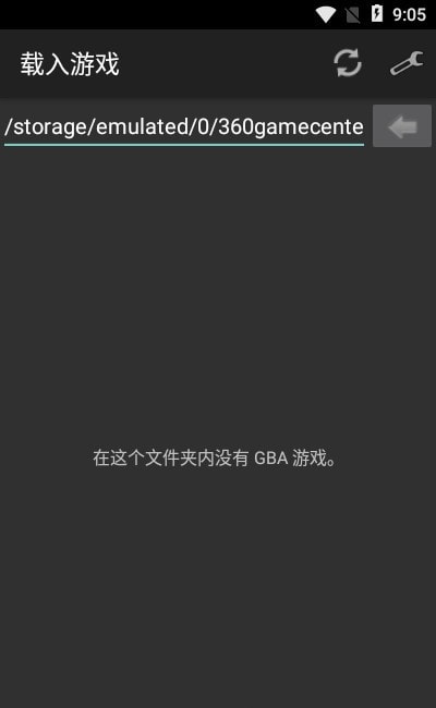 myboy模拟器20231