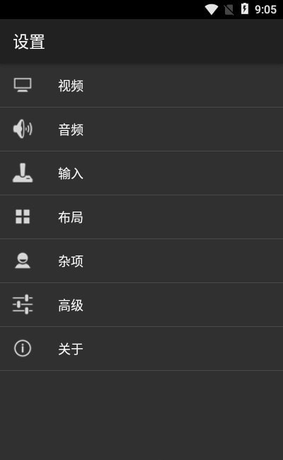 myboy模拟器20230