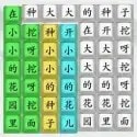 这关我不服完整版下载