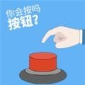 脑力龙虎斗游戏客户端下载安装手机版