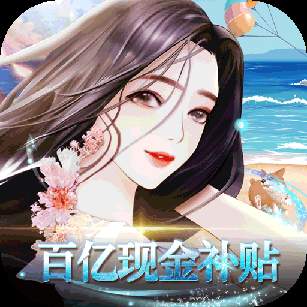 商界传奇无限资源版下载