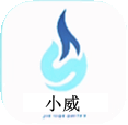 小威国体免费卡密分享版下载